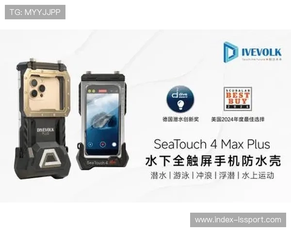 DIVEVOLK全球摄影大赛启幕智能手机水下影像叙事重塑创作新边界 DIVEVOLK全球摄影大赛启幕智能手机水下影像叙事重塑创作新边界