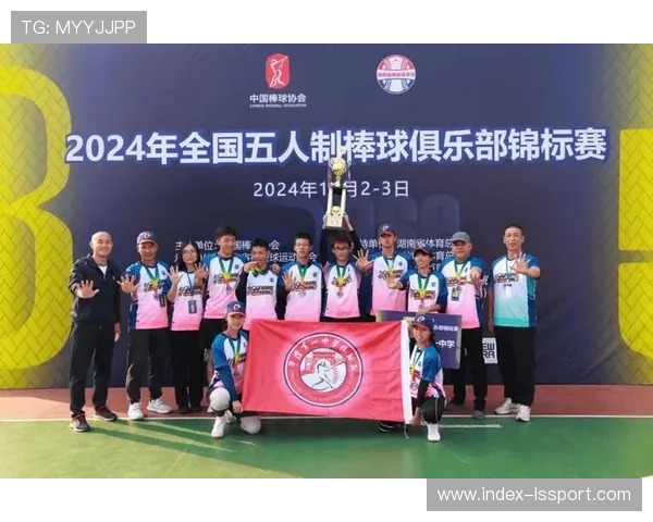 国际棒球联合会通过体育交流促进地区关系改善与外交合作 国际棒球联合会通过体育交流促进地区关系改善与外交合作