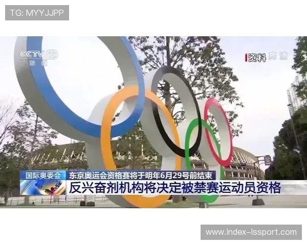 国际奥委会修改兴奋剂检测规则,赛外检测频率提升至每月一次