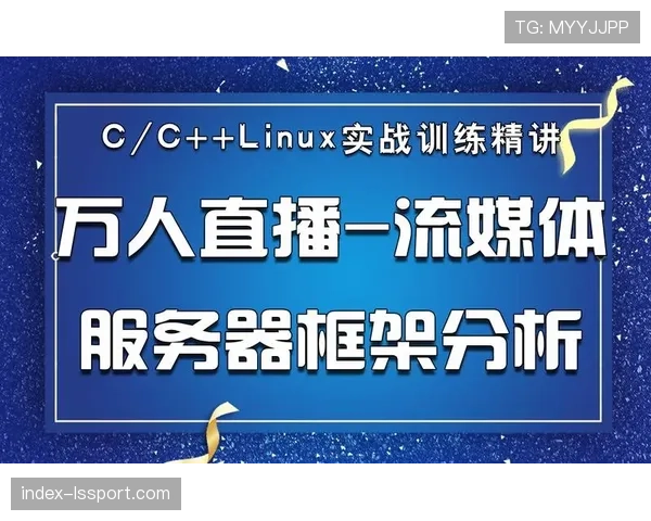 地方台解说因使用流媒体平台直播链接解说,引发版权争议